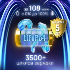 Портативная зарядная станция EcoFlow DELTA Pro (3600 Втч)