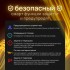 Двухтопливный Smart Generator