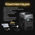 Двухтопливный Smart Generator