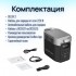 Портативная зарядная станция EcoFlow DELTA 2 (1024 Втч)
