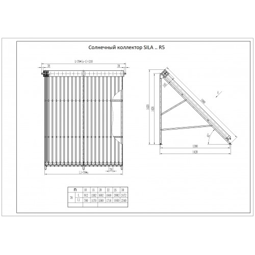 Вакуумный коллектор SILA 20R5
